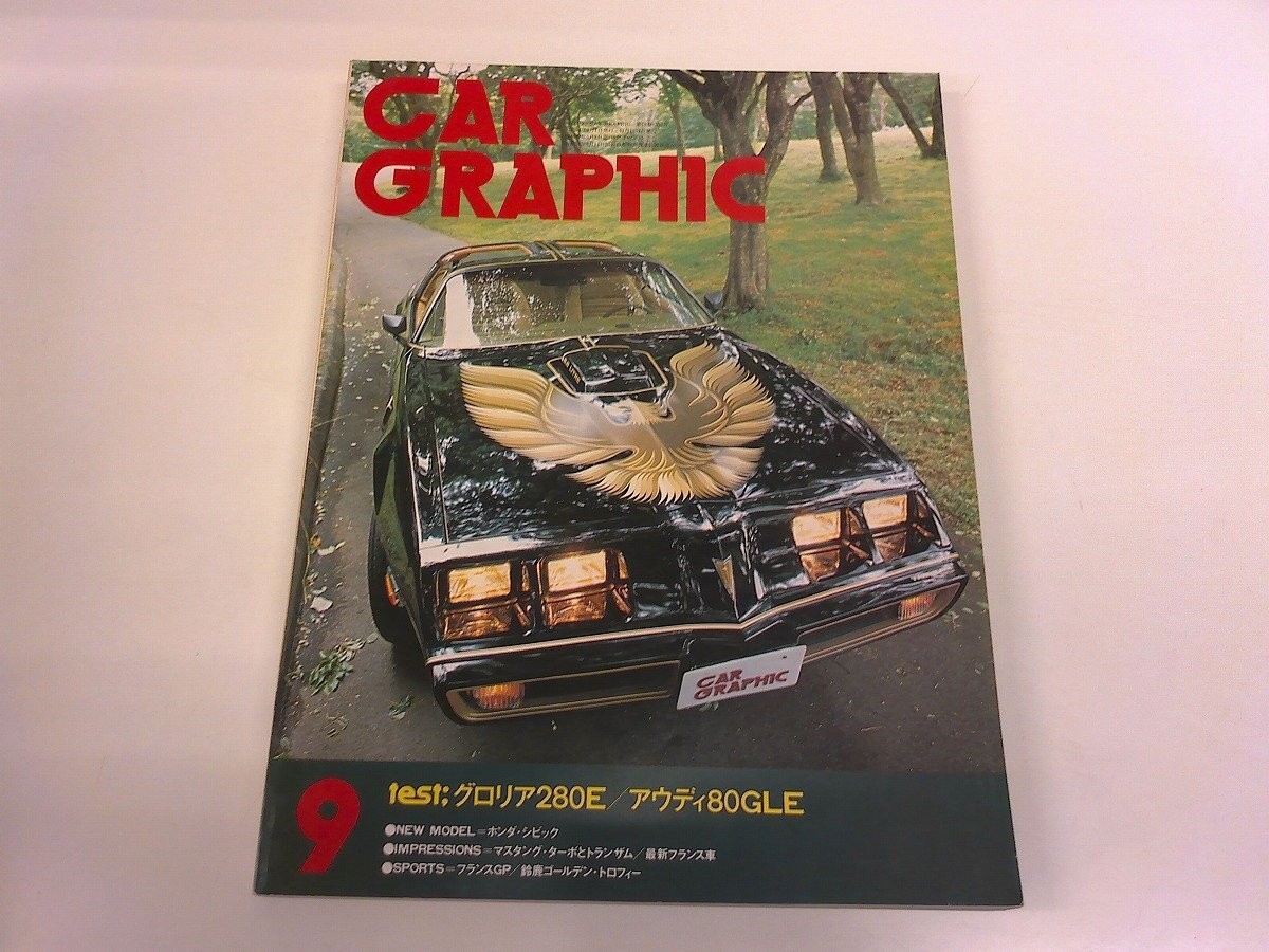 2603Wo Car Graphic 222/1979 Pontiac Firebird