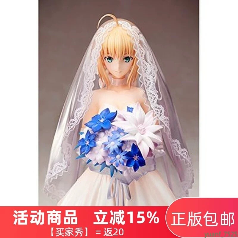 Aniplex Fate Saber 10th Royal Dress 1/7 PVC Figure Wedding Dress Halloween Gift