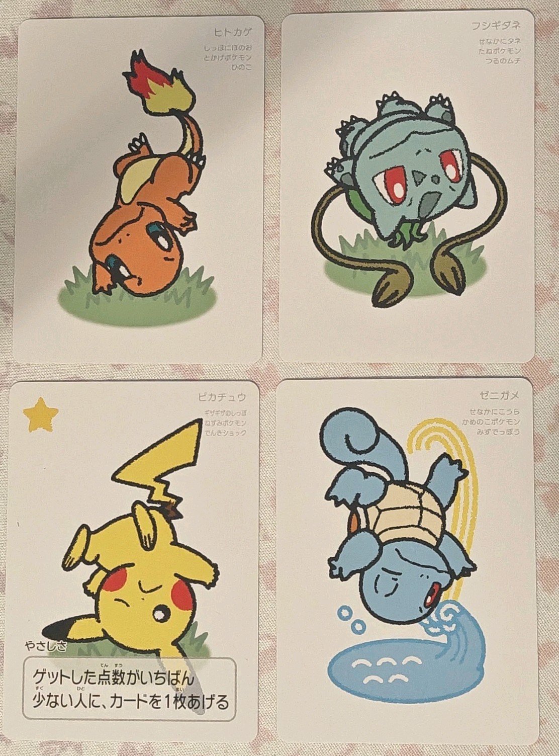 Pokémon Taruka Lot 4 Cards Pikachu Charmander Bulbasaur Squirtle - US Seller