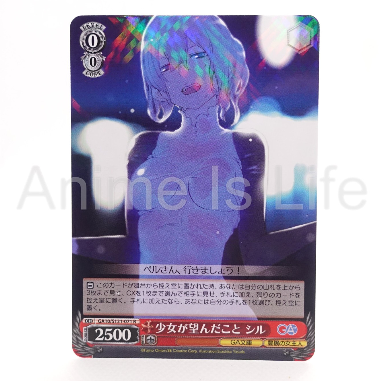 Weiss Schwarz GA Bunko DanMachi GA16/S131-071 R Trading Card