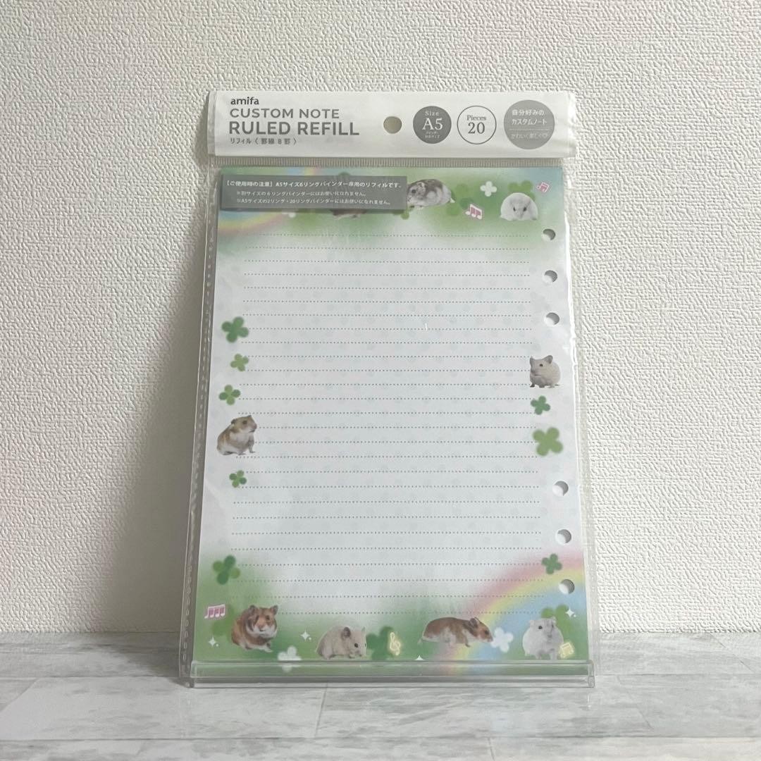 Amifa Custom Note Refill A5 Ruled 20 Pages Notepad Stationery