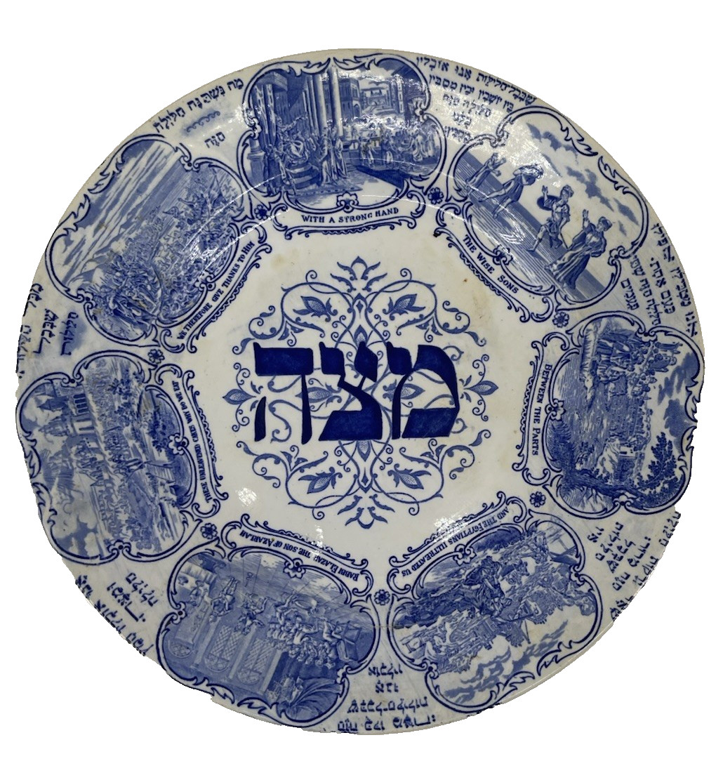 Vintage Ridgway’s England Passover Matzah Plate Tepper London Blue White Judaica