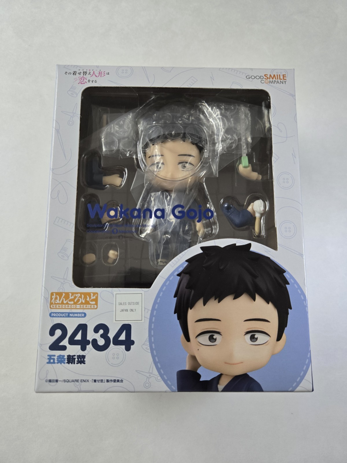 Good Smile Company My Dress-Up Darling Wakana Gojo #2434 Nendoroid - US SELLER