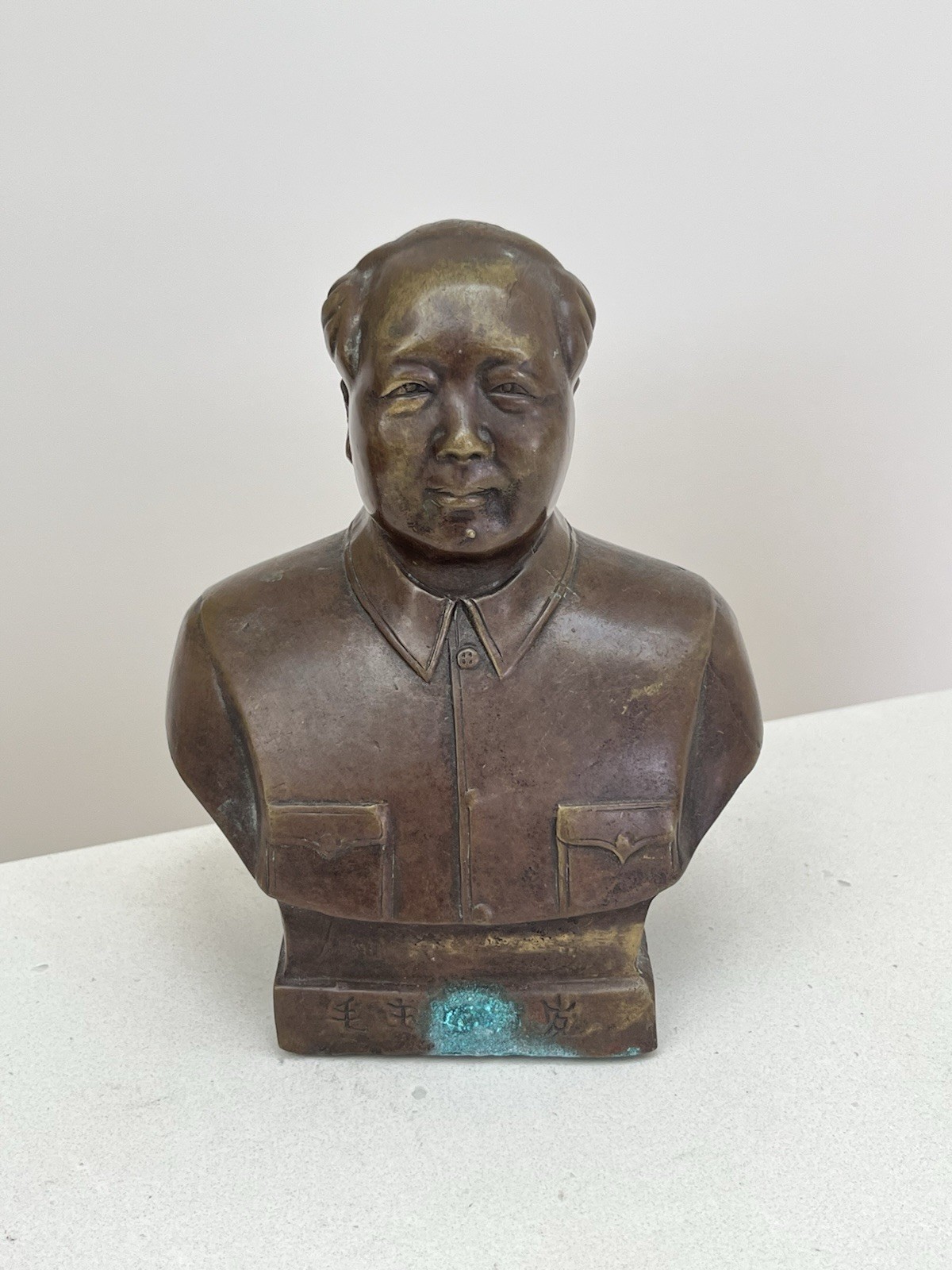 Vintage Chinese Mao Zedong Brass Bust Figurine ￼