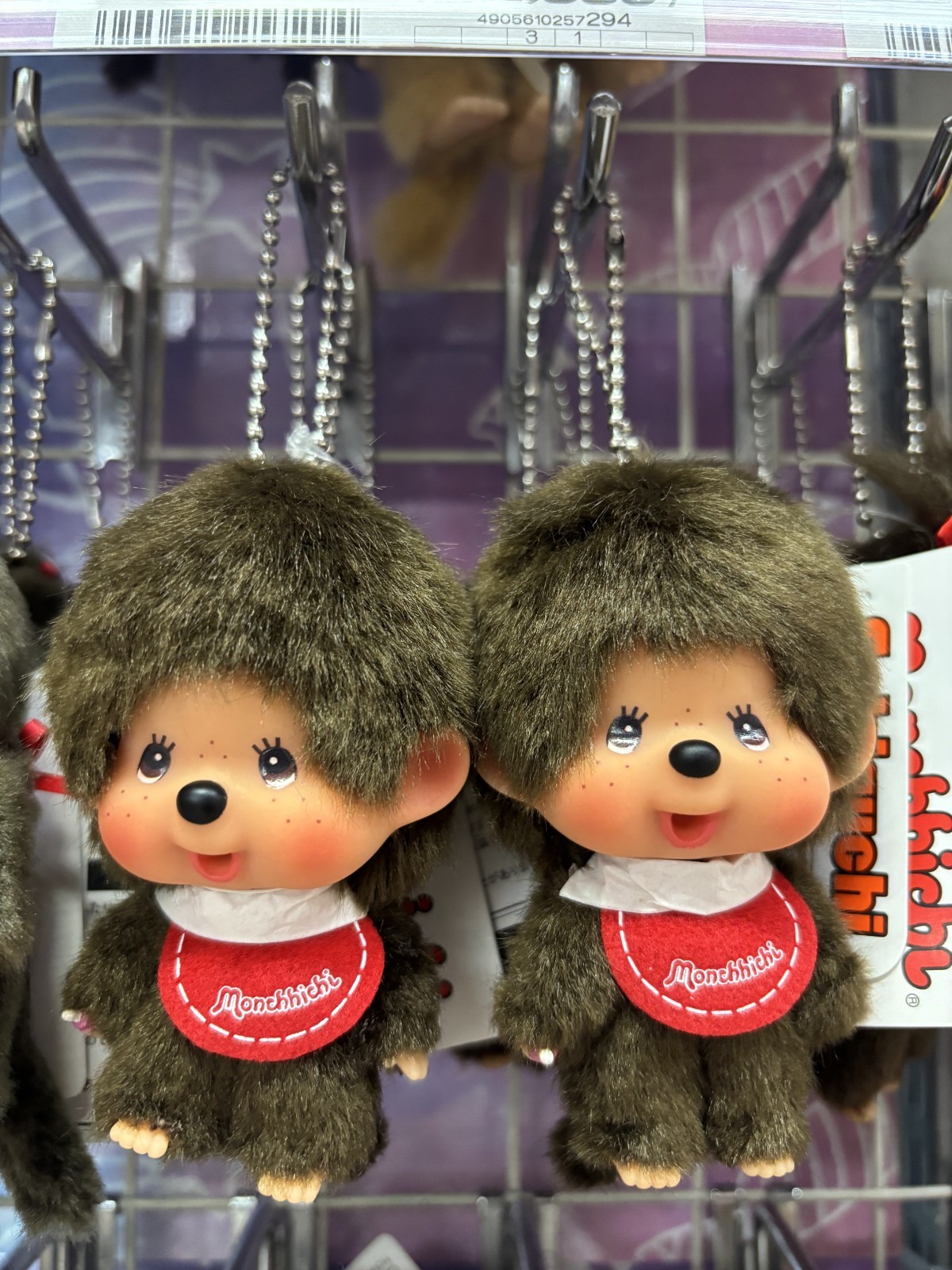 Monchhichi Big Face Plush Keychain Red Bib Japan Exclusive Authentic