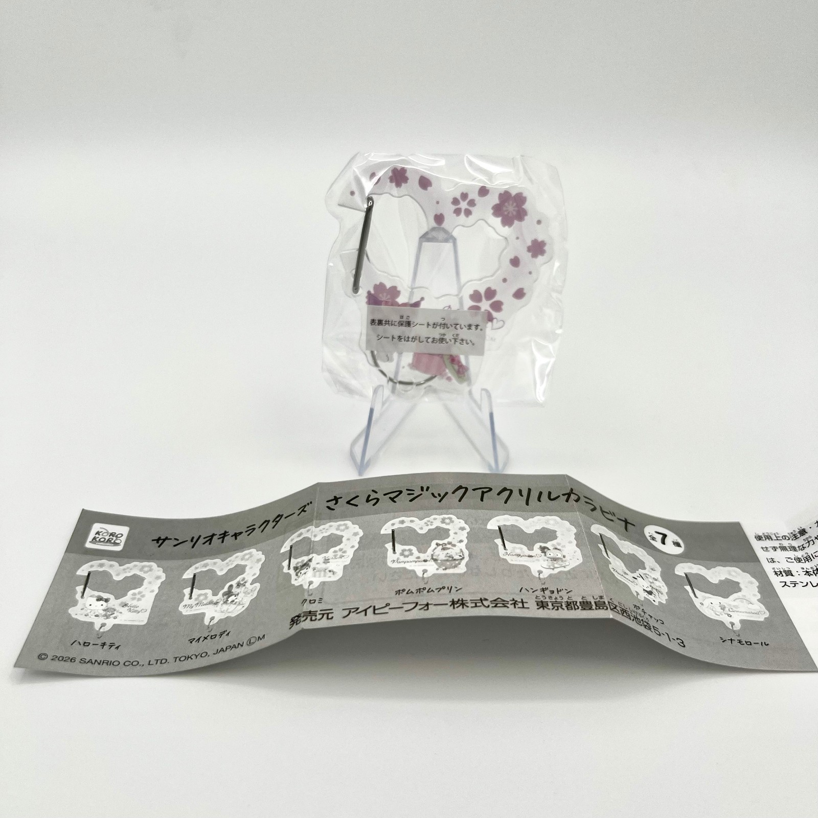 Kuromi Sanrio Characters Sakura Magic Acrylic Carabiner Gachapon