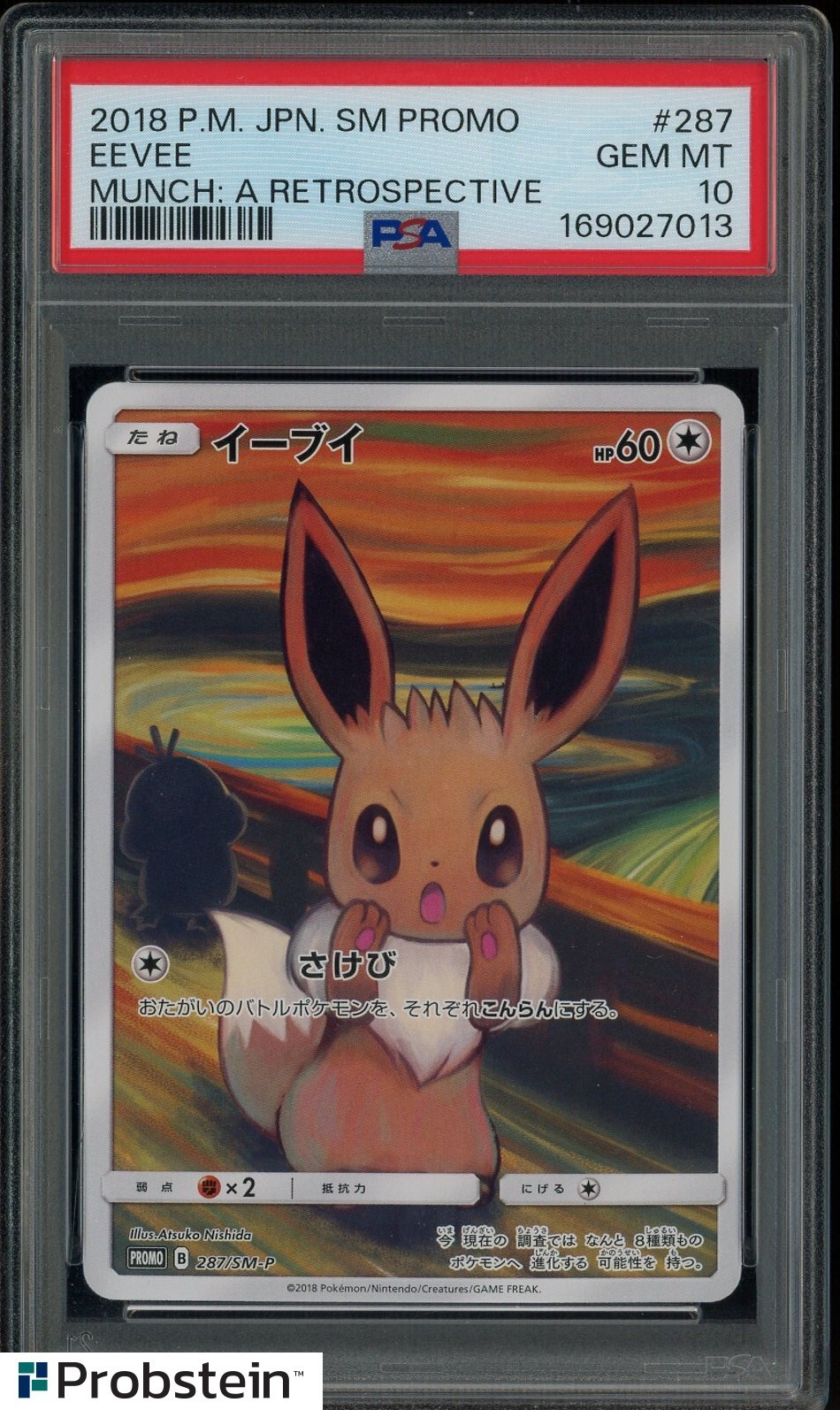 2018 Pokemon JPN S & M Promo Munch: A Retrospective #287 Eevee PSA 10 GEM MINT