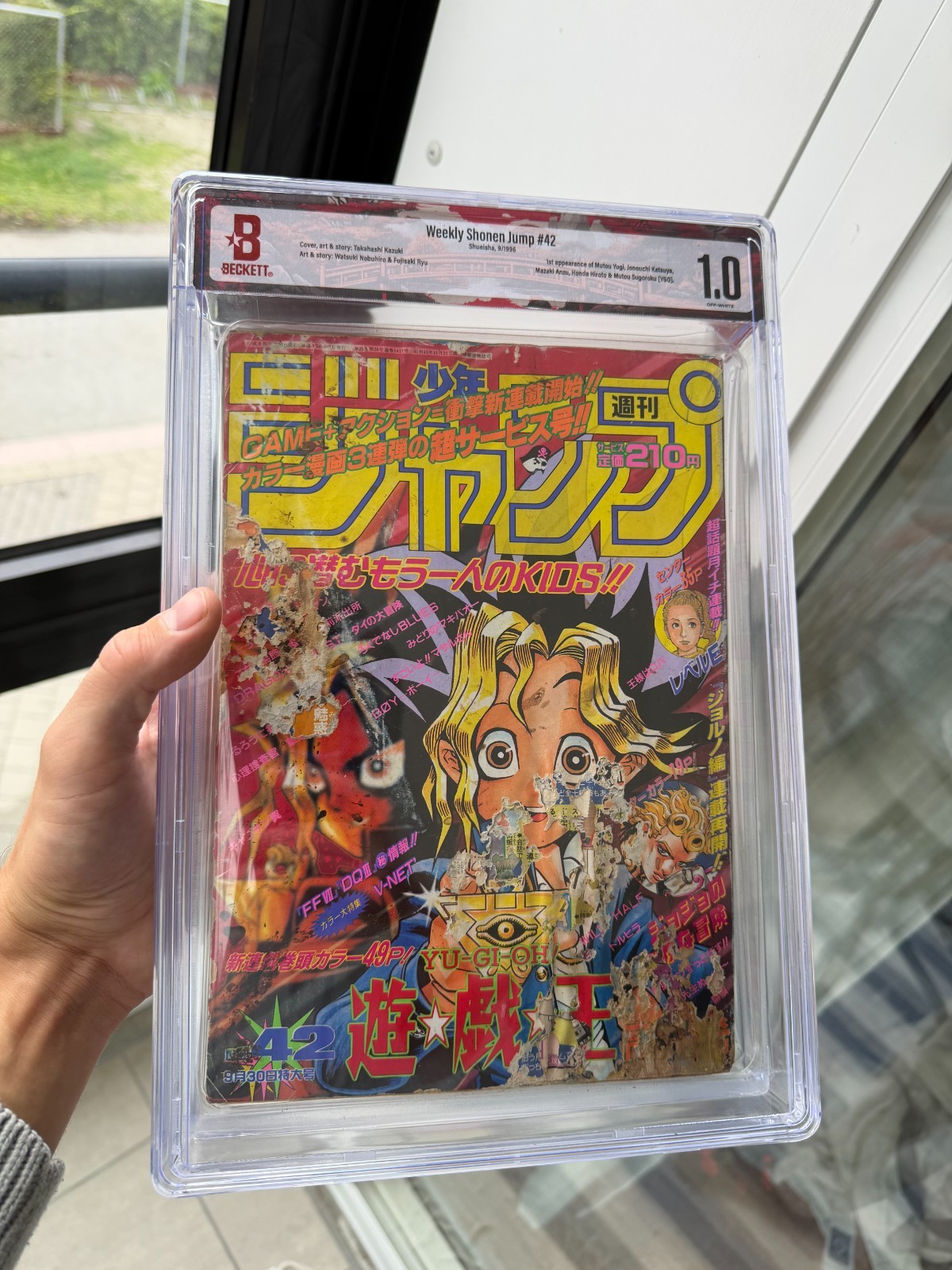 Weekly Shonen Jump 1996 #42 1st Appearance Yu-Gi-Oh BGS 1.0 Graded Manga