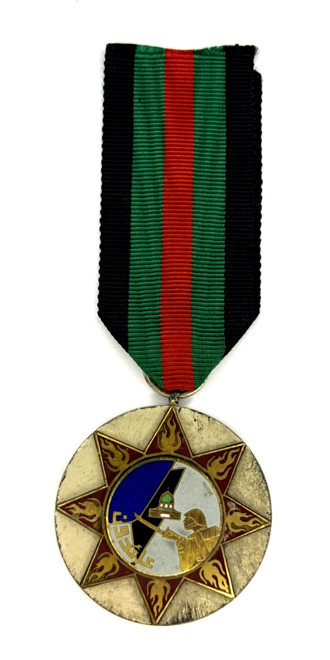 Iraq Palestine War Campaign Medal (1948–49) Order / Decoration