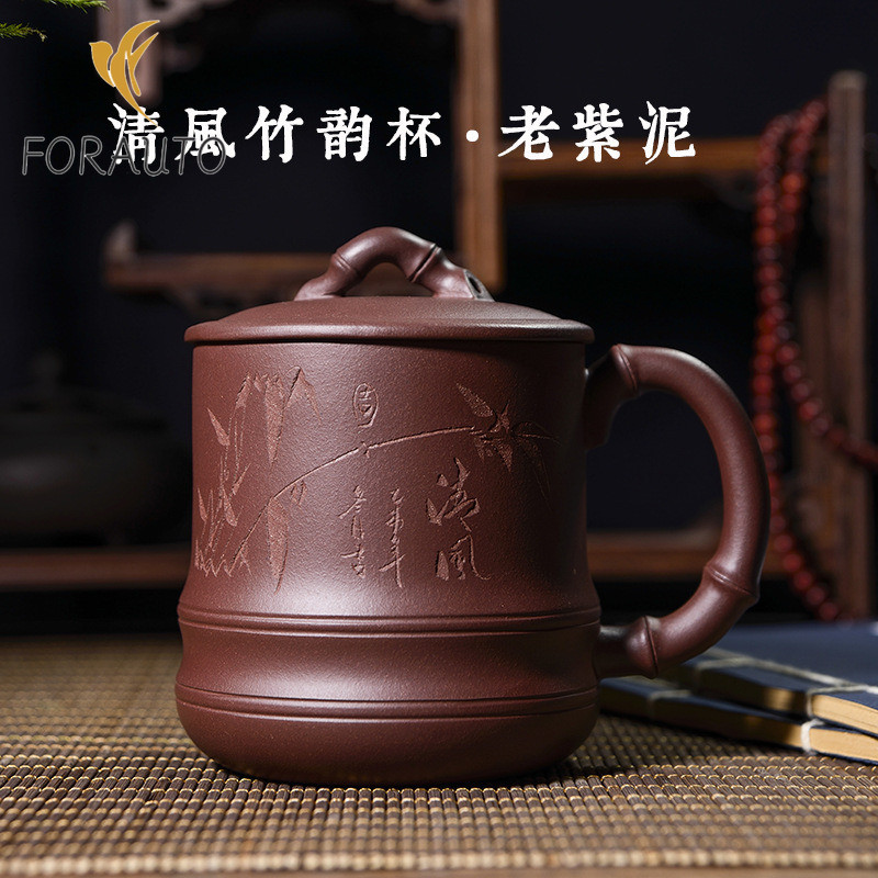 460ml Yixing Handmade Zisha Tea Cup Home Office Kung Fu Teacup