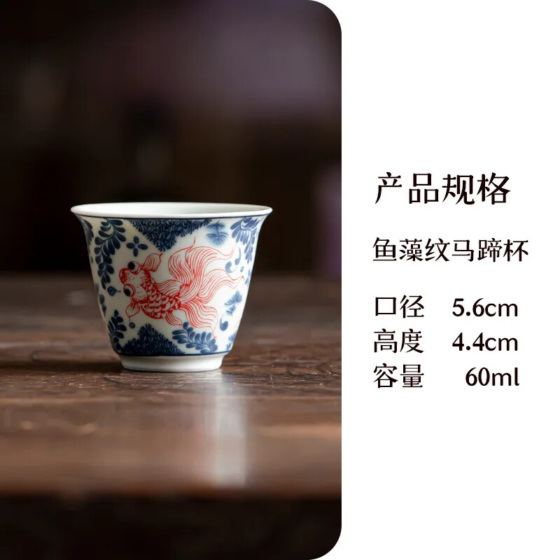 Blue and White Master Cups Underglazed Hand Painted Red Fish Lotus  Teacup