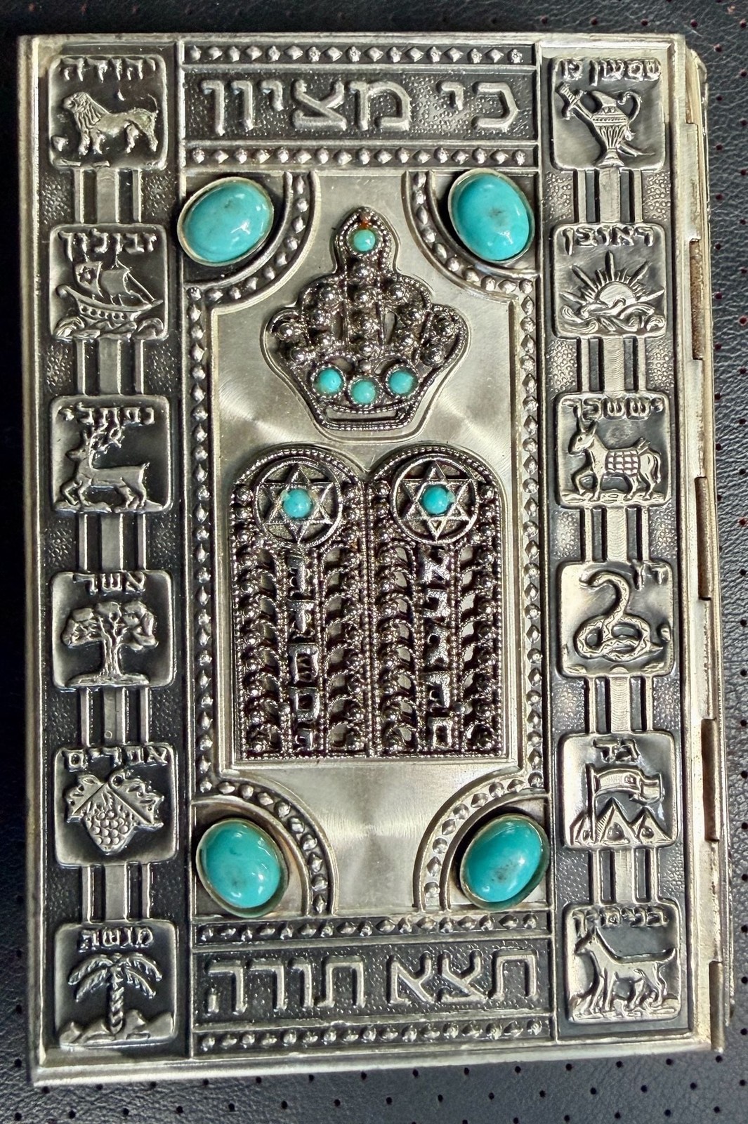 Vintage Israeli Silver Plated Metal Cover Tanach Bible Book 1969 Vintage Israeli Silver Plated Metal Cover Tanach Bible Book 1969