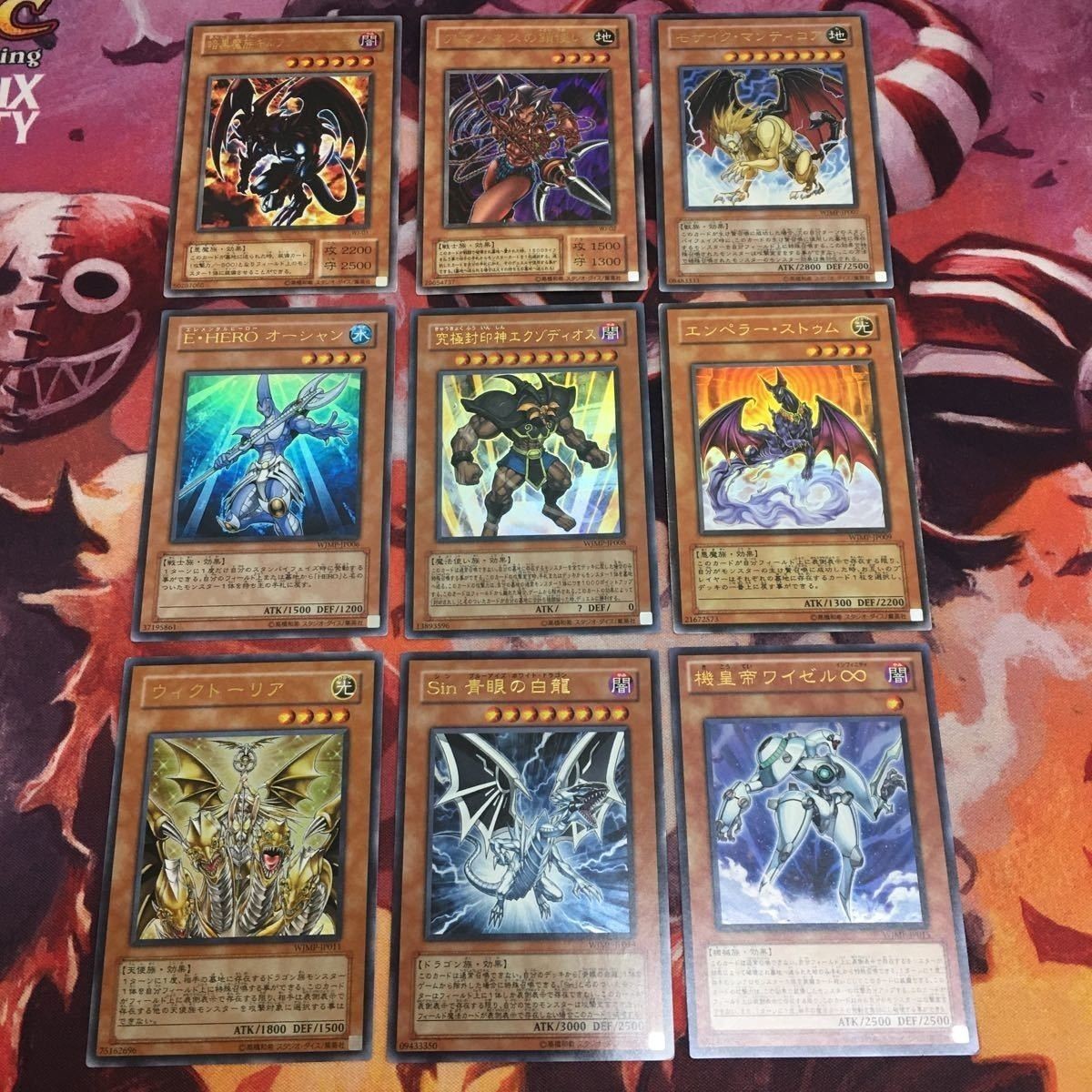 Yu-Gi-Oh Exodius Ocean Ultra Rare WJMP Promo Japanese Card Lot