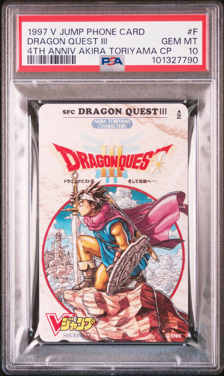 V Jump Phone Card Dragon Quest Iii 4th Anniv Akira Toriyama Cp #F PSA 10 1997