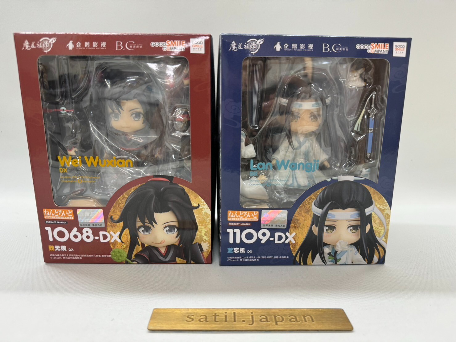 [NEW] Good Smile Company Nendoroid Mo Dao Zu Shi Wei Wuxian lan wangji DX Figure