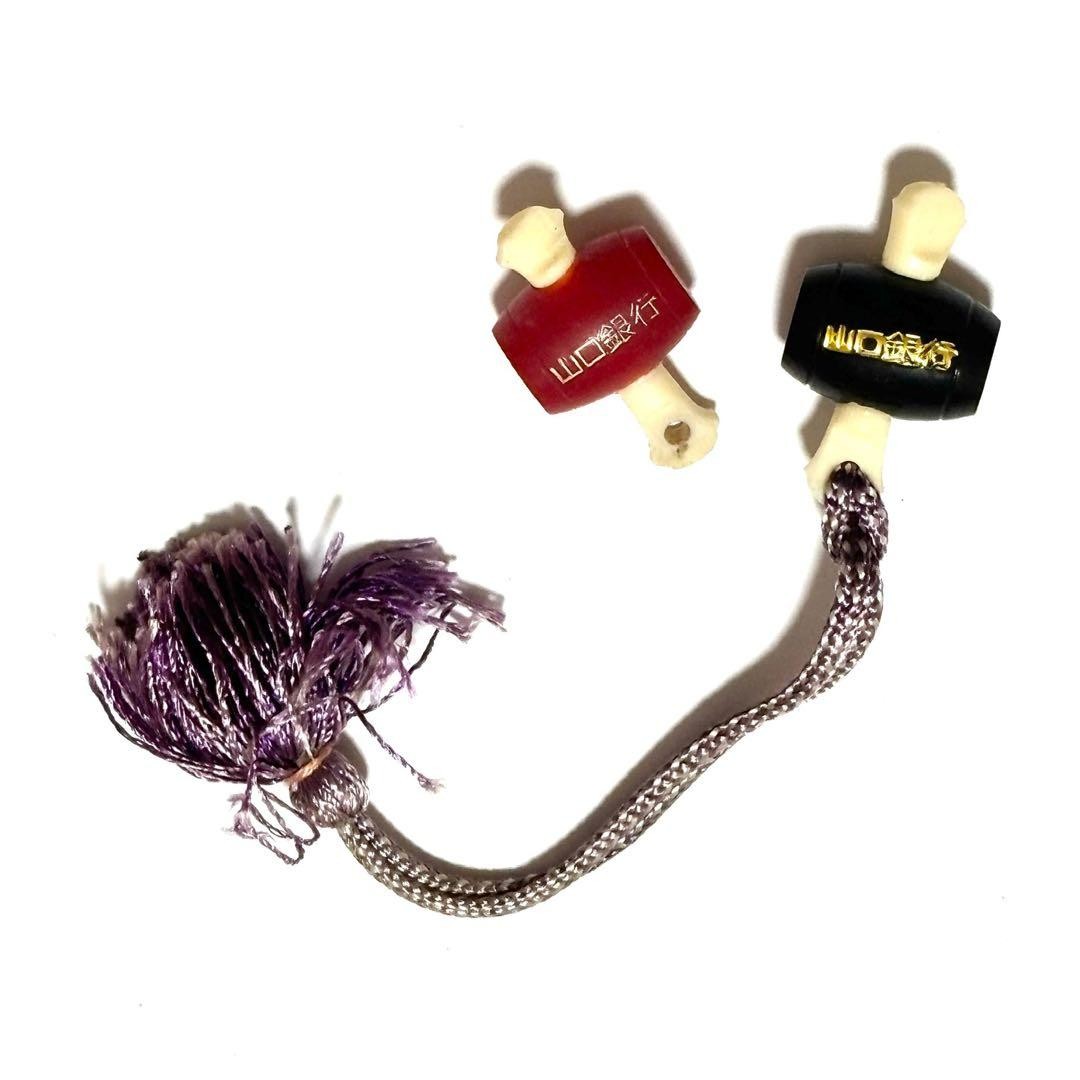 Yamaguchi Bank Magic Mallet Strap Lucky Charm Retro Gold Logo Collectible