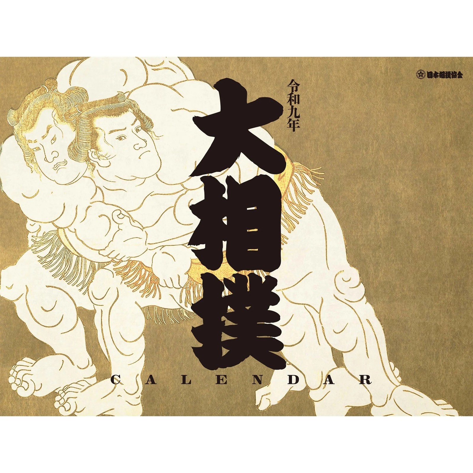 2027 Grand Sumo Calendar Japan Sumo Association Official Yokozuna A3 Presale