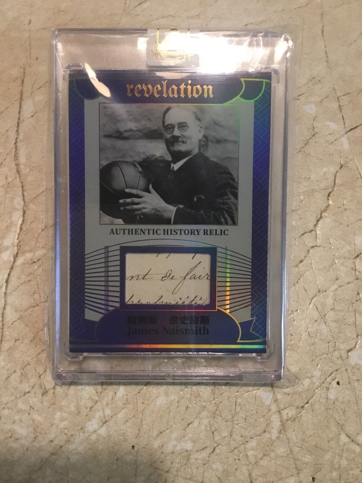 INVENTED NAISMITH BASKETBALL Authentic Historic Relic Cut Rare Revelation INVENTED NAISMITH BASKETBALL Authentic Historic Relic Cut Rare Revelation