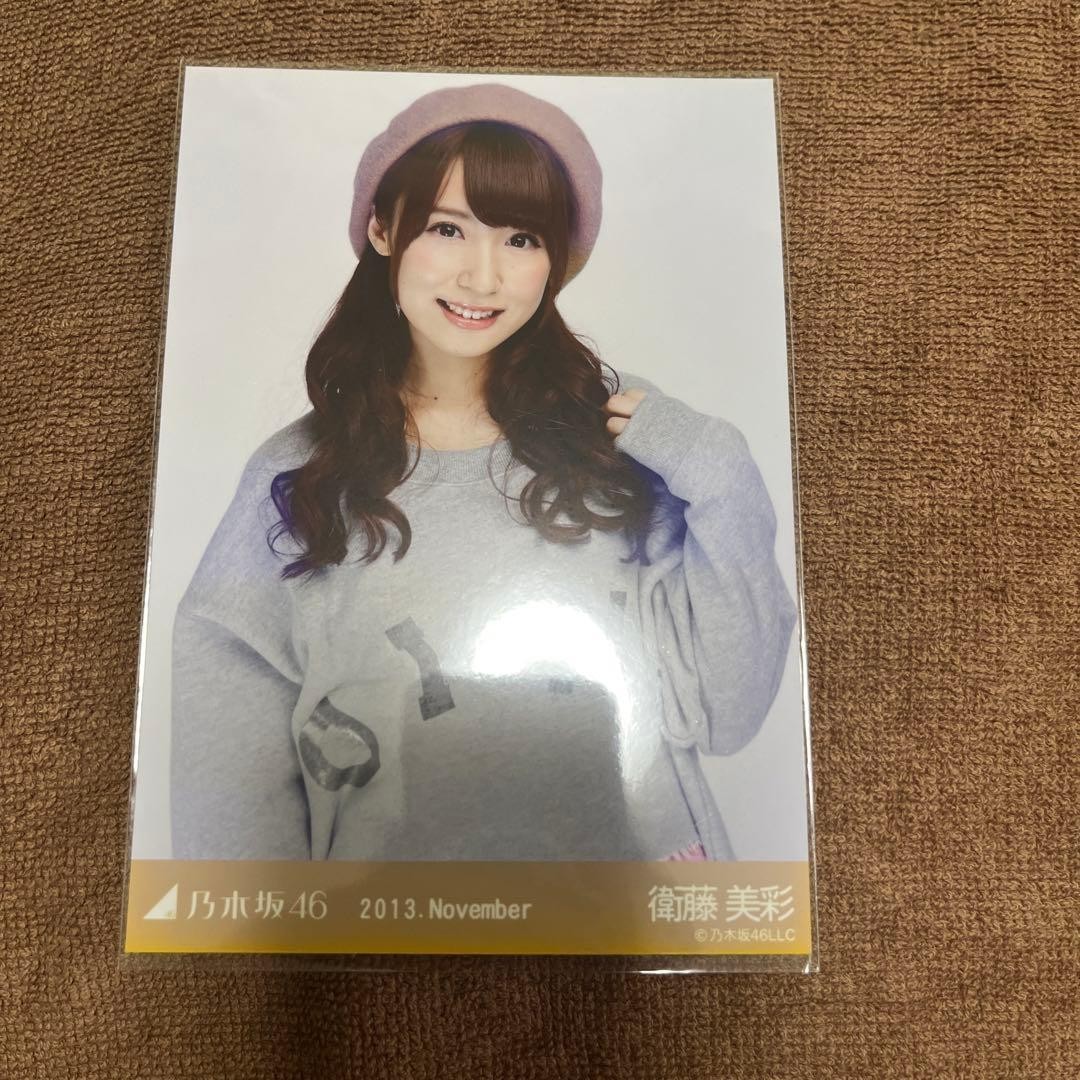 Nogizaka46 Misa Eto Raw Photo 2013 May