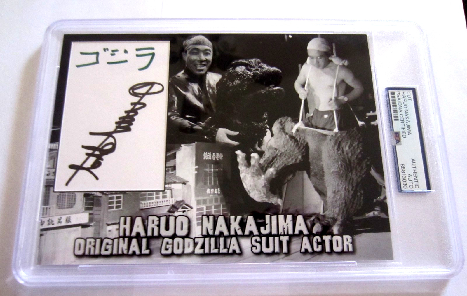 Haruo Nakajima signed autographed PSA custom 5x7 Original Godzilla Suit actor
