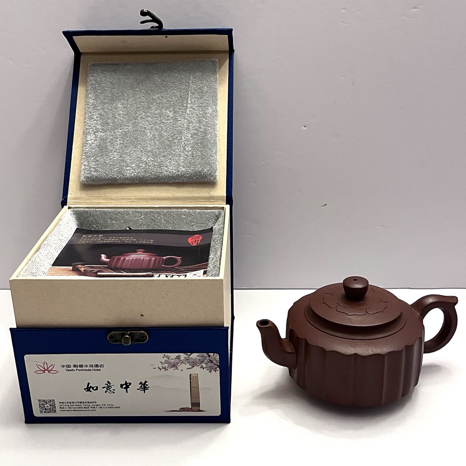 Wang Yan Yixing Zisha Purple Clay Teapot 如意中华 Signed w/ Box & Certificate Read