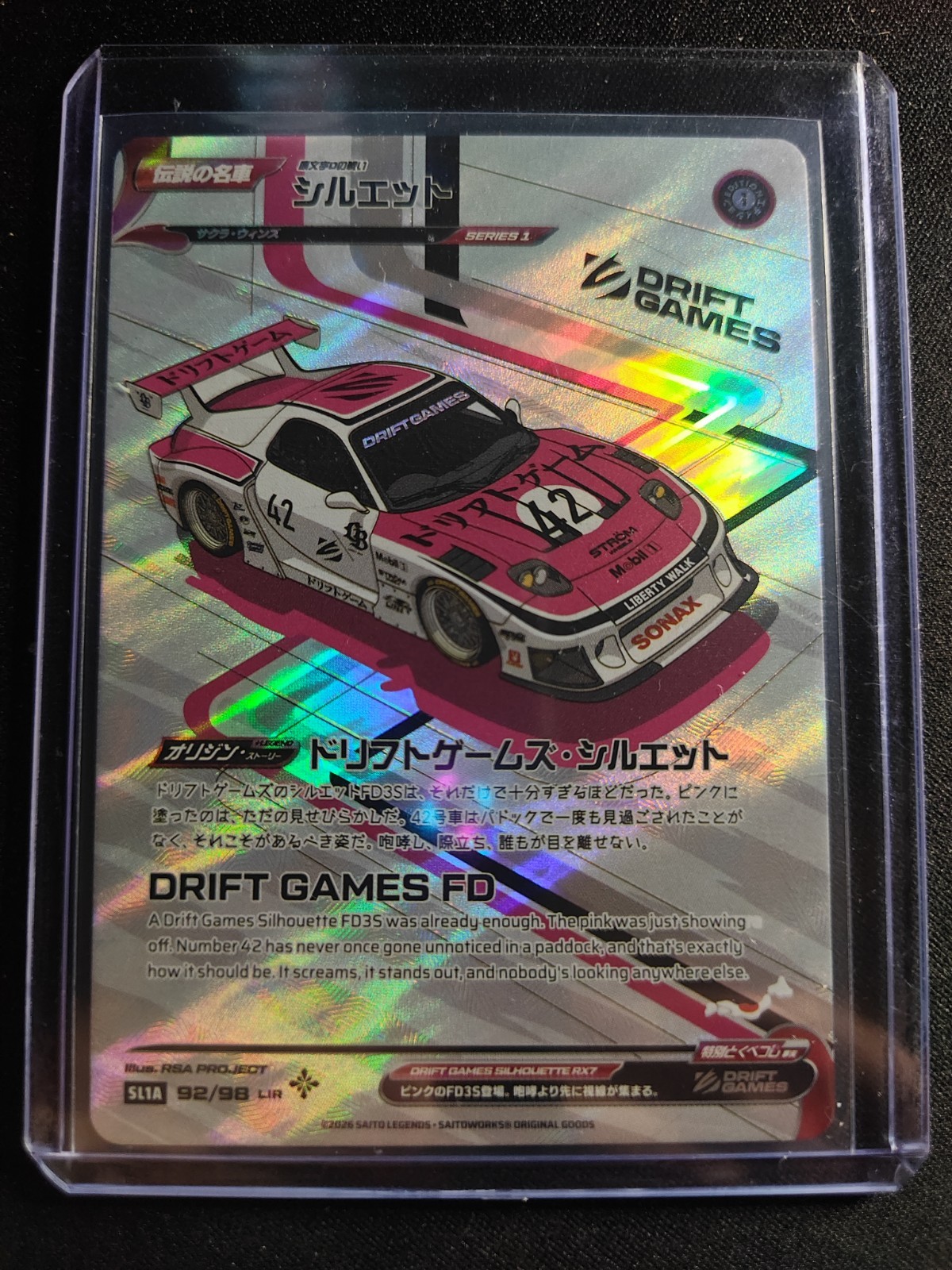 Saito Legends SL1A Silhouette DG 92/98 LIR Legendary Illustration Rare Saito Legends SL1A Silhouette DG 92/98 LIR Legendary Illustration Rare