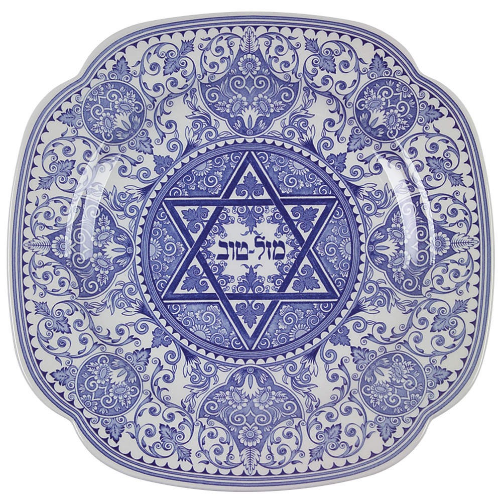 Spode Blue Room  Mazel Tov Plate 5587612