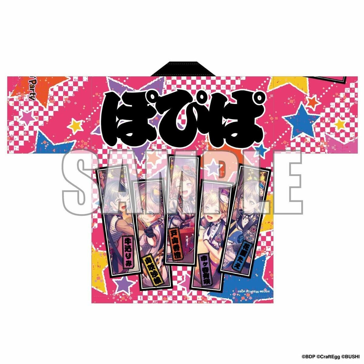 BanG Dream Bandori Girls Band 6th Live Happi Poppin\' Party Coat Japan Bushiroad