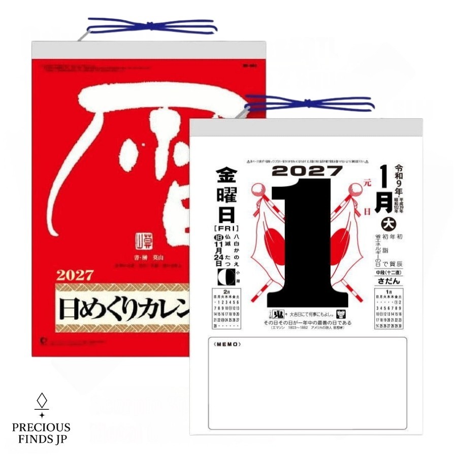 Japan 2027 Wall Calendar Daily Tear-Off No.9 Shield Shin Nihon Size 10.4×7.7 in