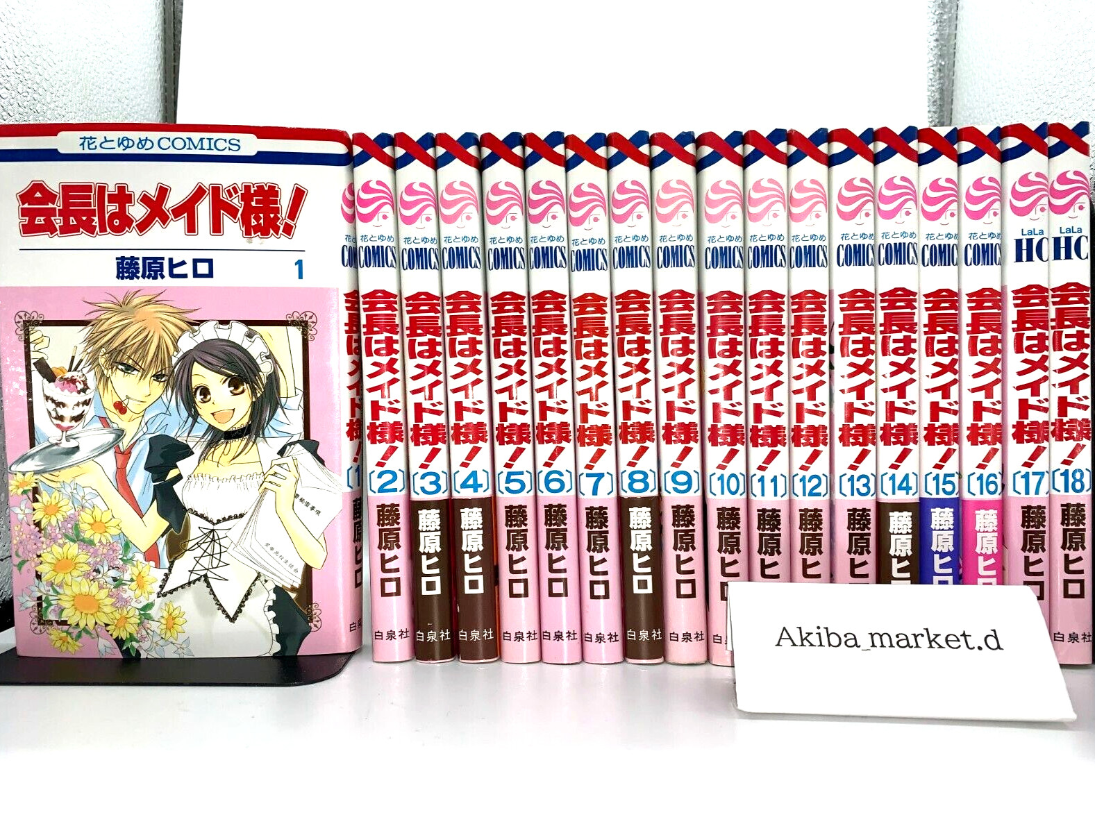 Kaichou wa Maid Sama Vol.1-18 Complete Full Set Japanese Language Manga Comic