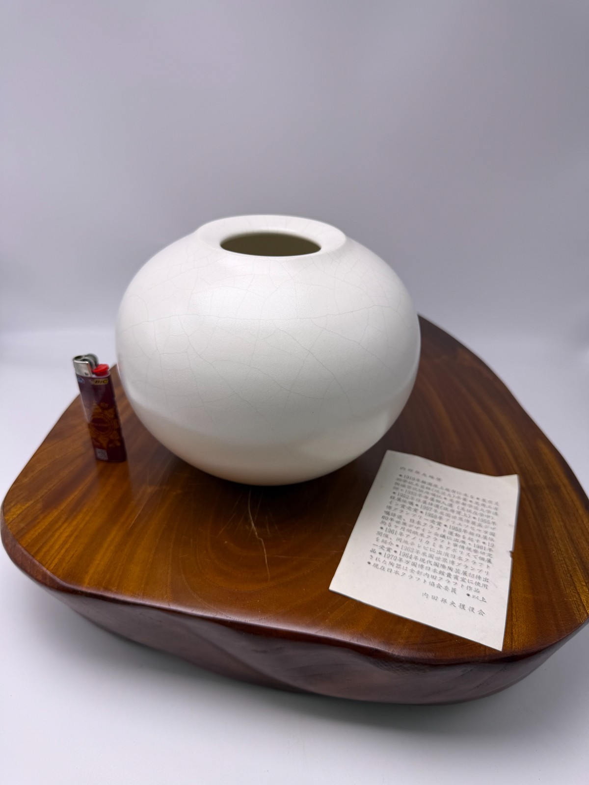 Vintage Japanese Ceramic Vase by Kunio Uchida