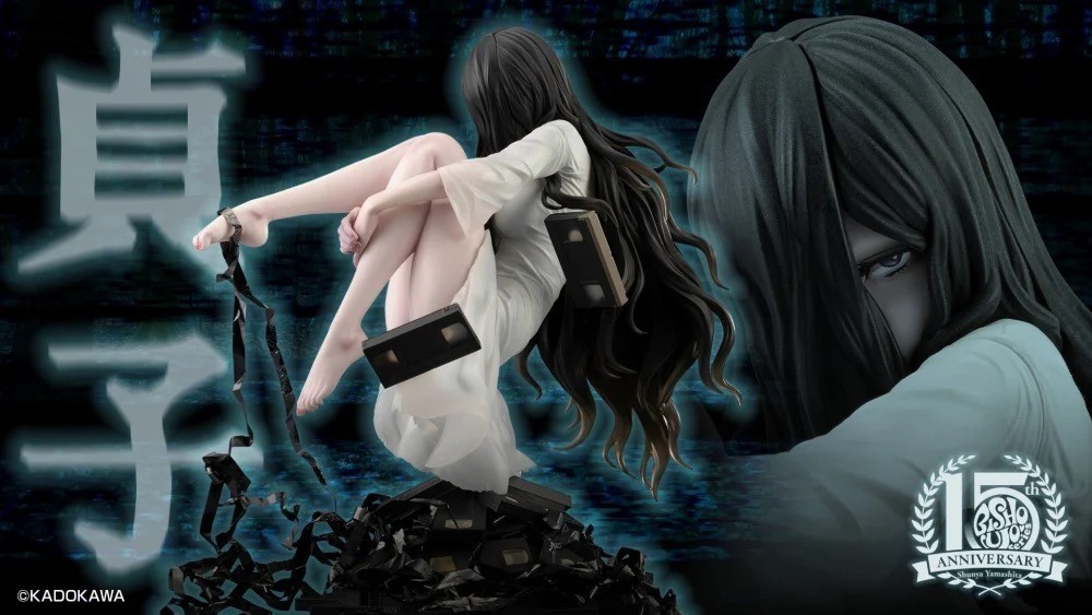KOTOBUKIYA HORROR BISHOUJO Sadako 1/7 Figure JAPAN