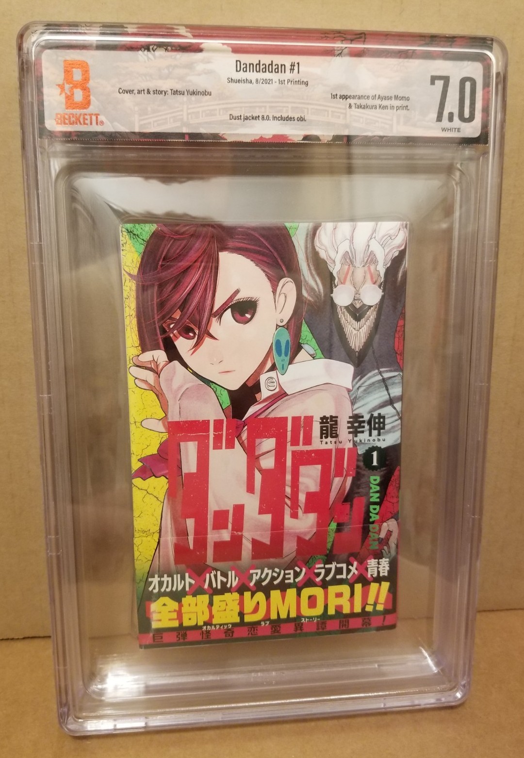 DANDADAN #1 1ST PRINT BGS 7.0 W/OBI 1ST AYASE MOMO & TAKAKURA KEN SHUEISHA 2021