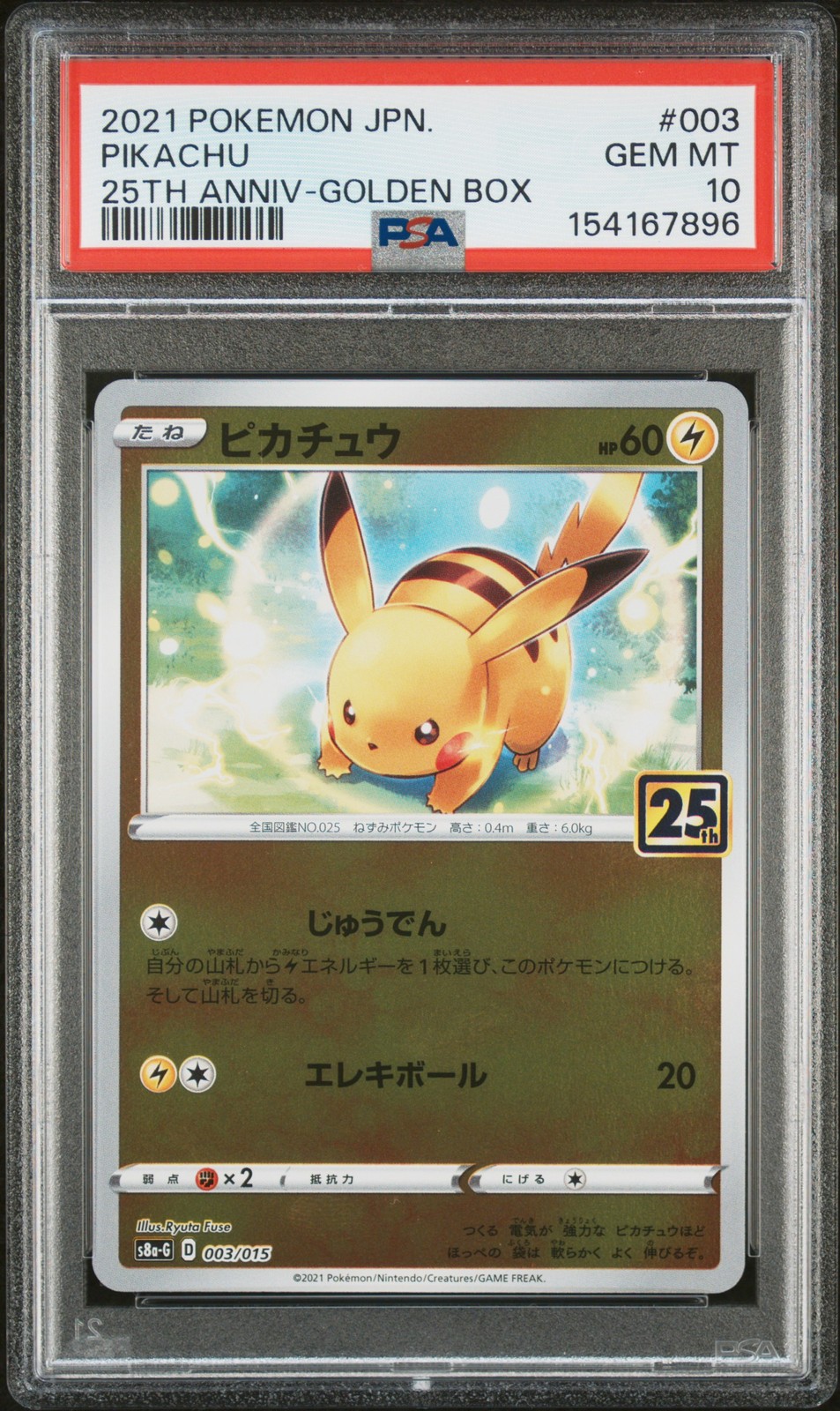 2021 POKEMON ASIA 25TH ANNIVERSARY PROMO GOLDEN BOX-JAPANESE #003 PIKACHU PSA 10