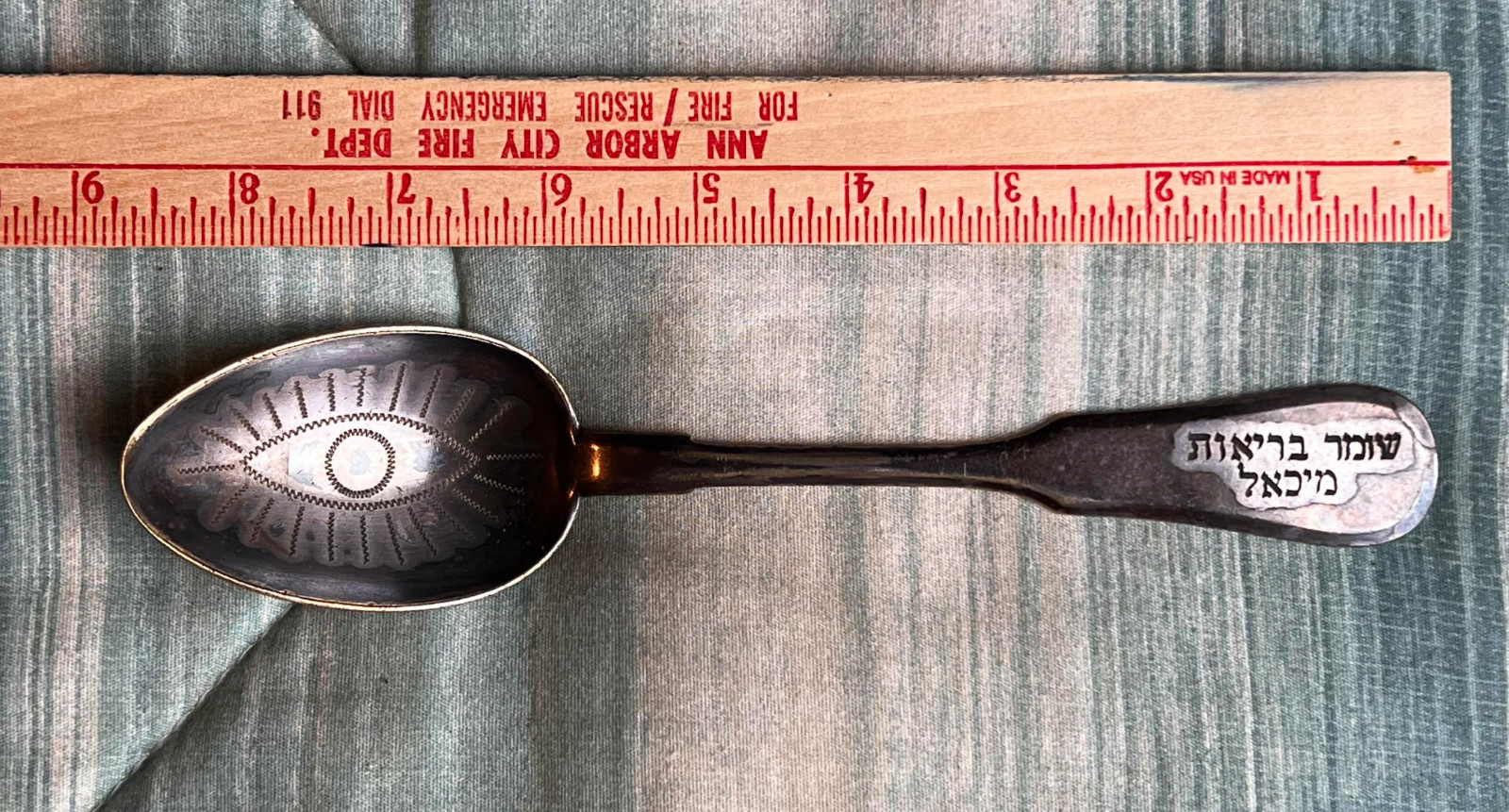 Jewish Judaica antique large magic protecting Spoon. guarding angel, divine eye