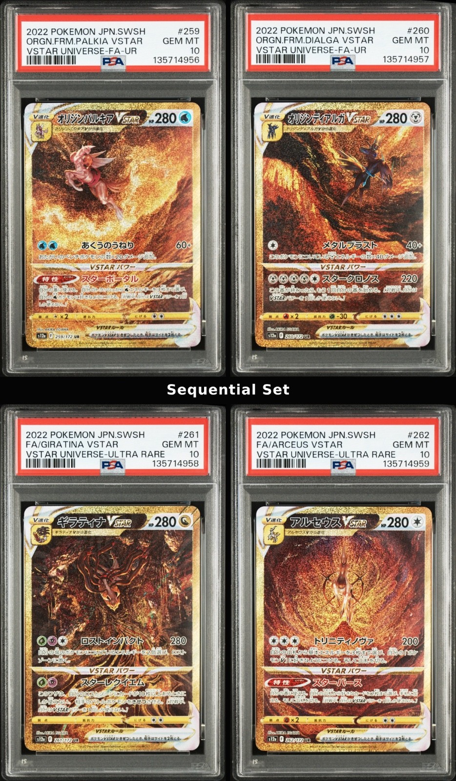 Pokemon PSA 10 SWSH VSTAR Universe UR Sequential Set 2022 Japanese