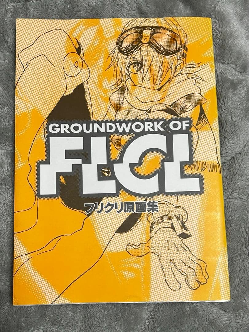 Groundwork of FLCL Art Book