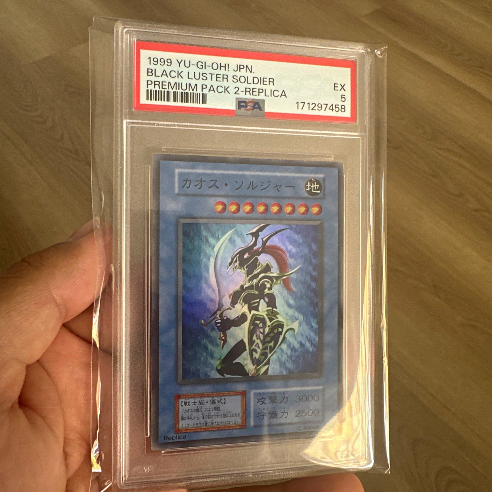 Yu-Gi-Oh PSA 5 Black Luster Soldier Premium Pack 2 Replica Ultra Rare Japanese