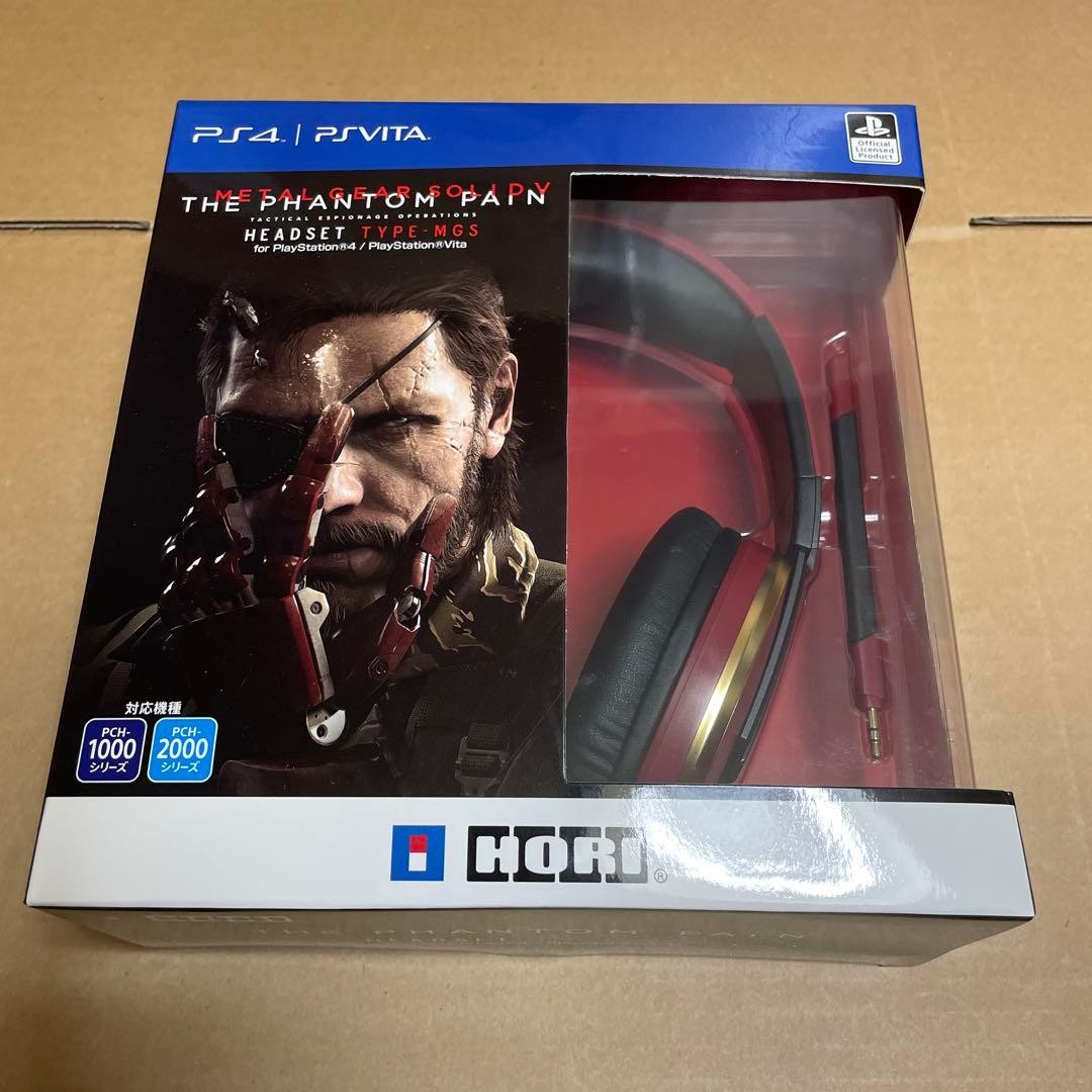 PS4 Metal Gear Solid 5 Headset