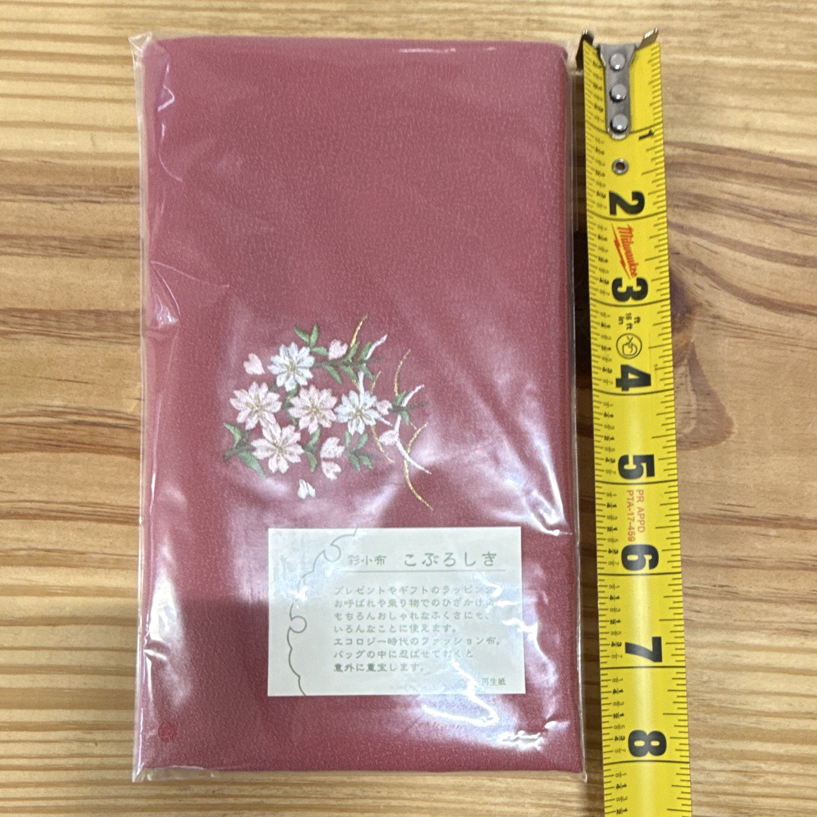 Vintage Japanese Koburoshiki Small Furoshiki Sakura Cloth Kawasaki Bank NOS