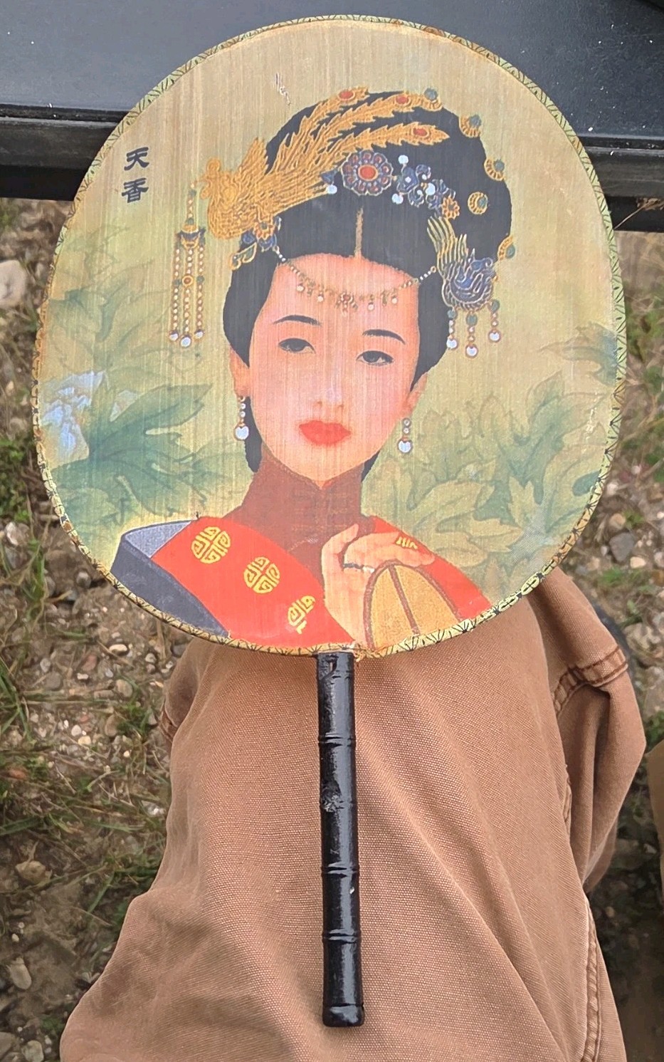 vtg silk Chinese Round Hand Fan with Woman Portrait 