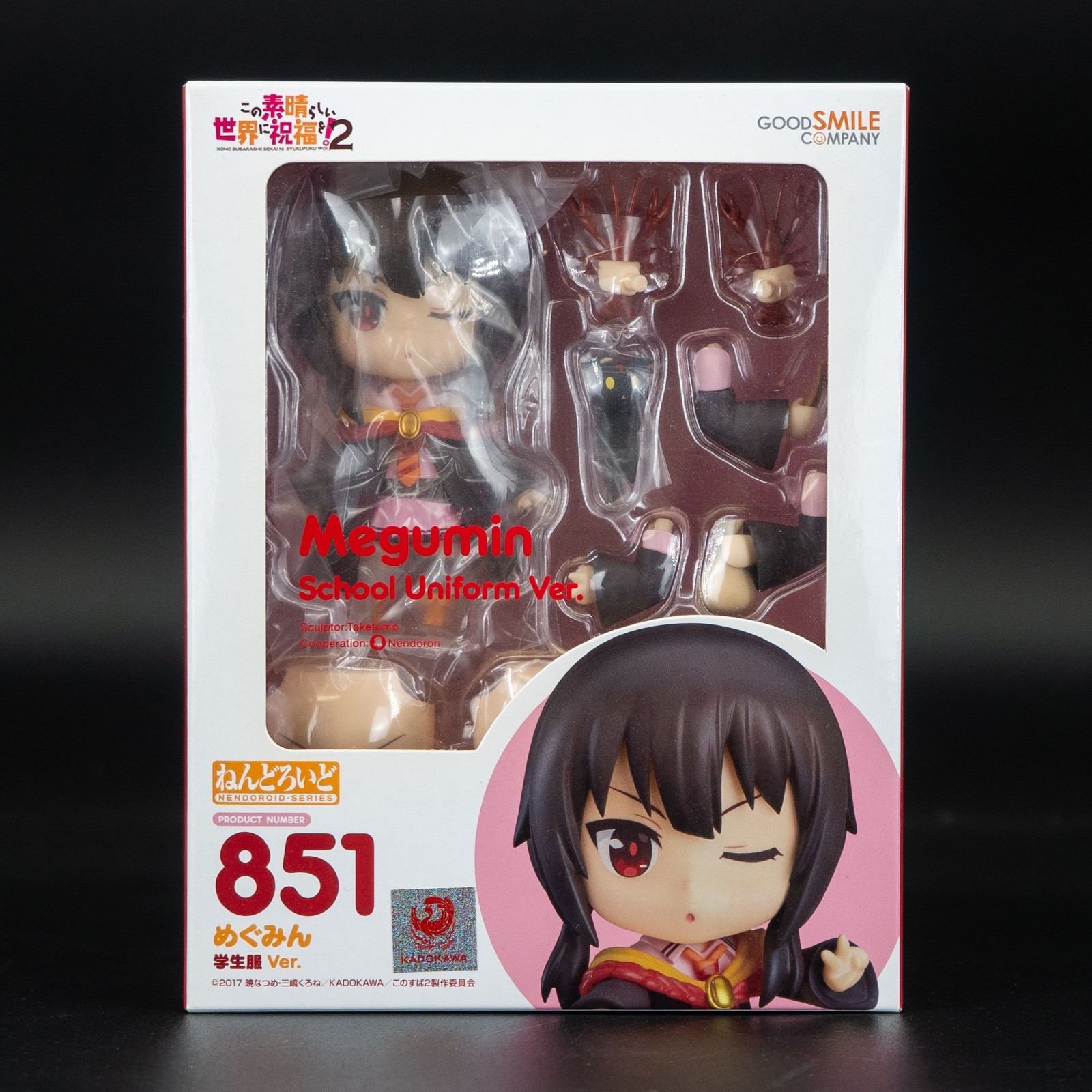 Good Smile Nendoroid 851 Megumin School Uniform Ver. Konosuba Limited [SEALED] 