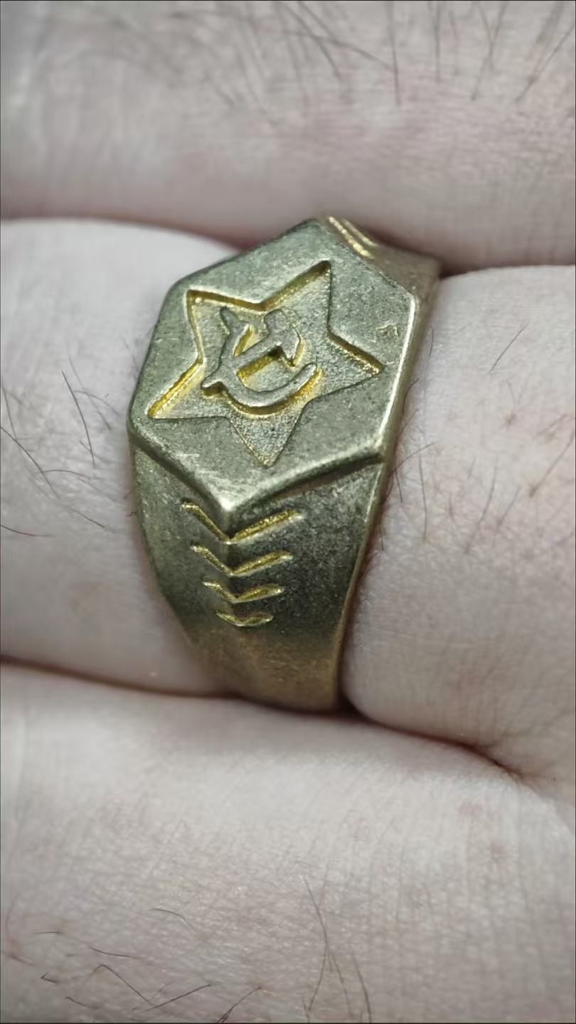 Vintage Communist 
