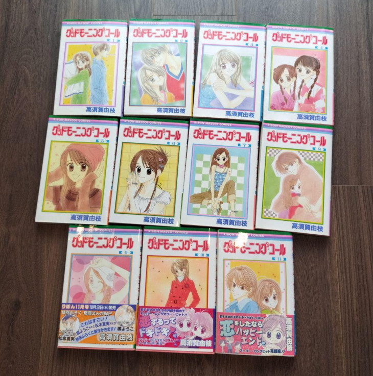 Good Morning Call Japanese Ver Complete Full Comics Manga Set Vol.1-11