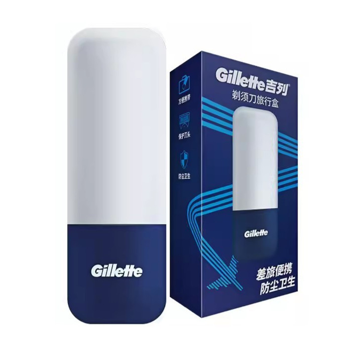 Gillette Magnetic Razor Travel Case for Gillette Fusion Series Mach 3 Vector 3
