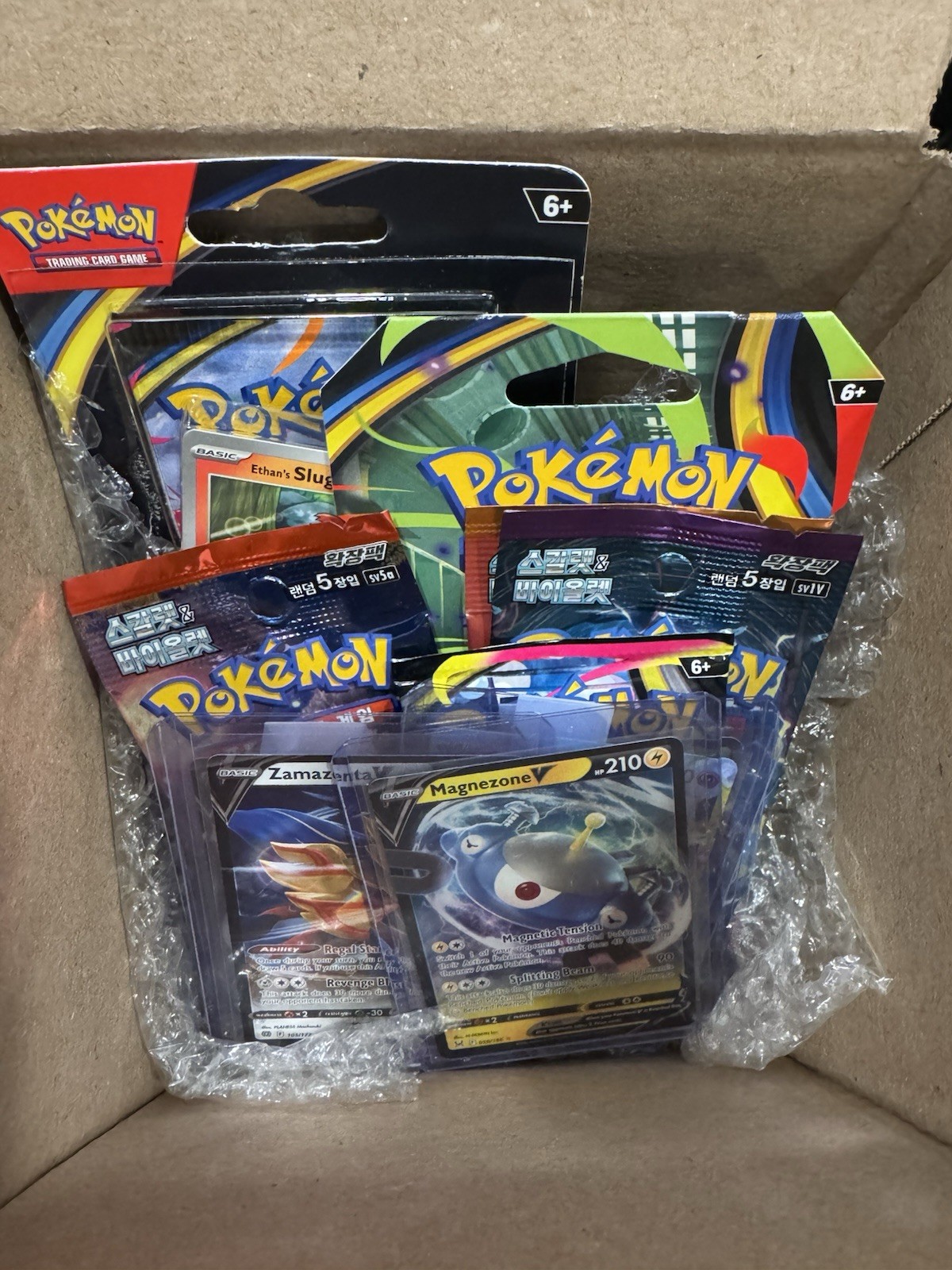 🎉⚡ Pokémon Mystery Box New Collector Tier/Perfect Start To Your Collection ⚡️