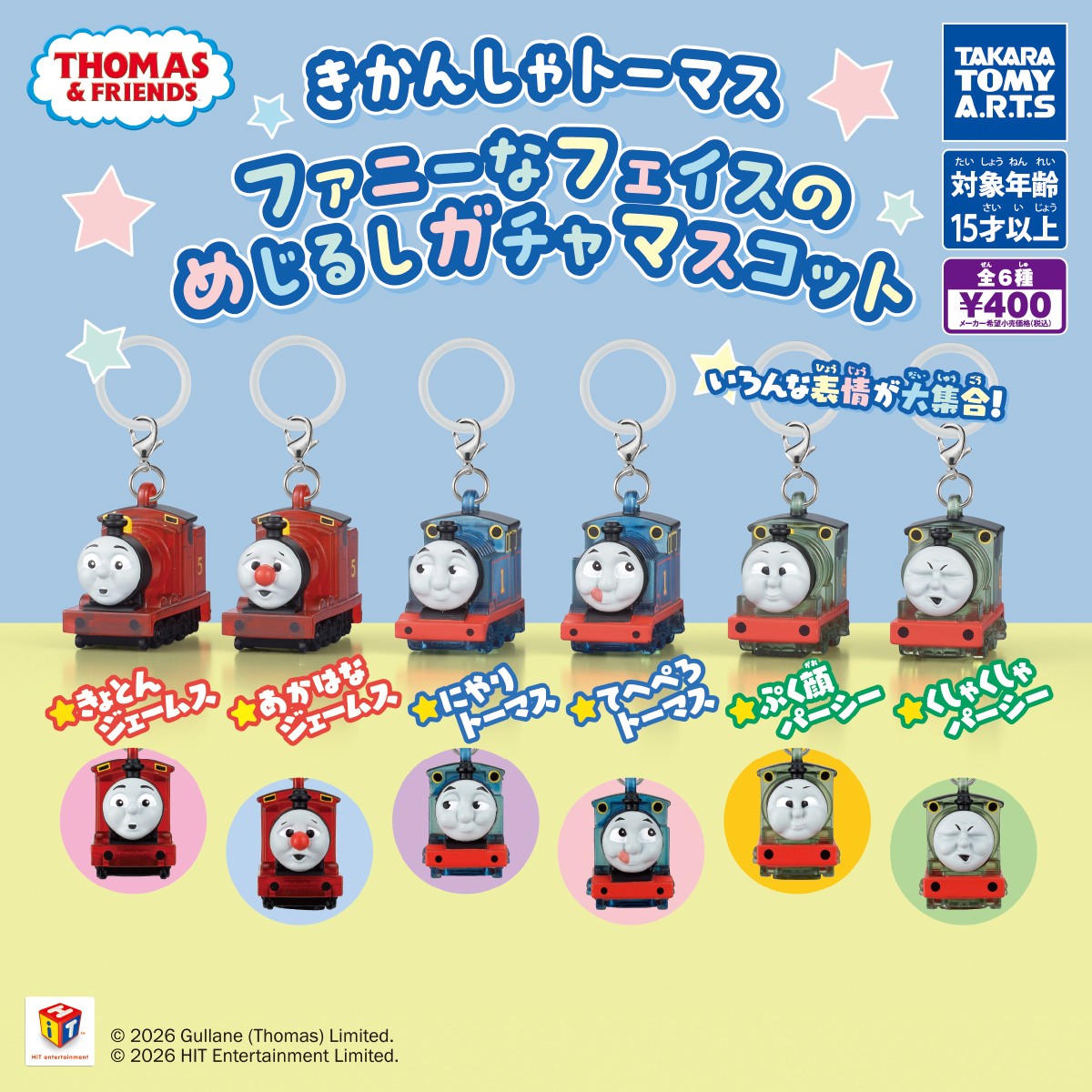 TAKARA TOMY Thomas & Friends Funny Face Marker Mascot Set of 6 Gacha Percy James