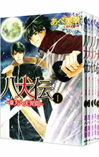 Hakkenden: Eight Dogs of the East Vol.1-24 set Manga Comics Miyuki Abe Japanese