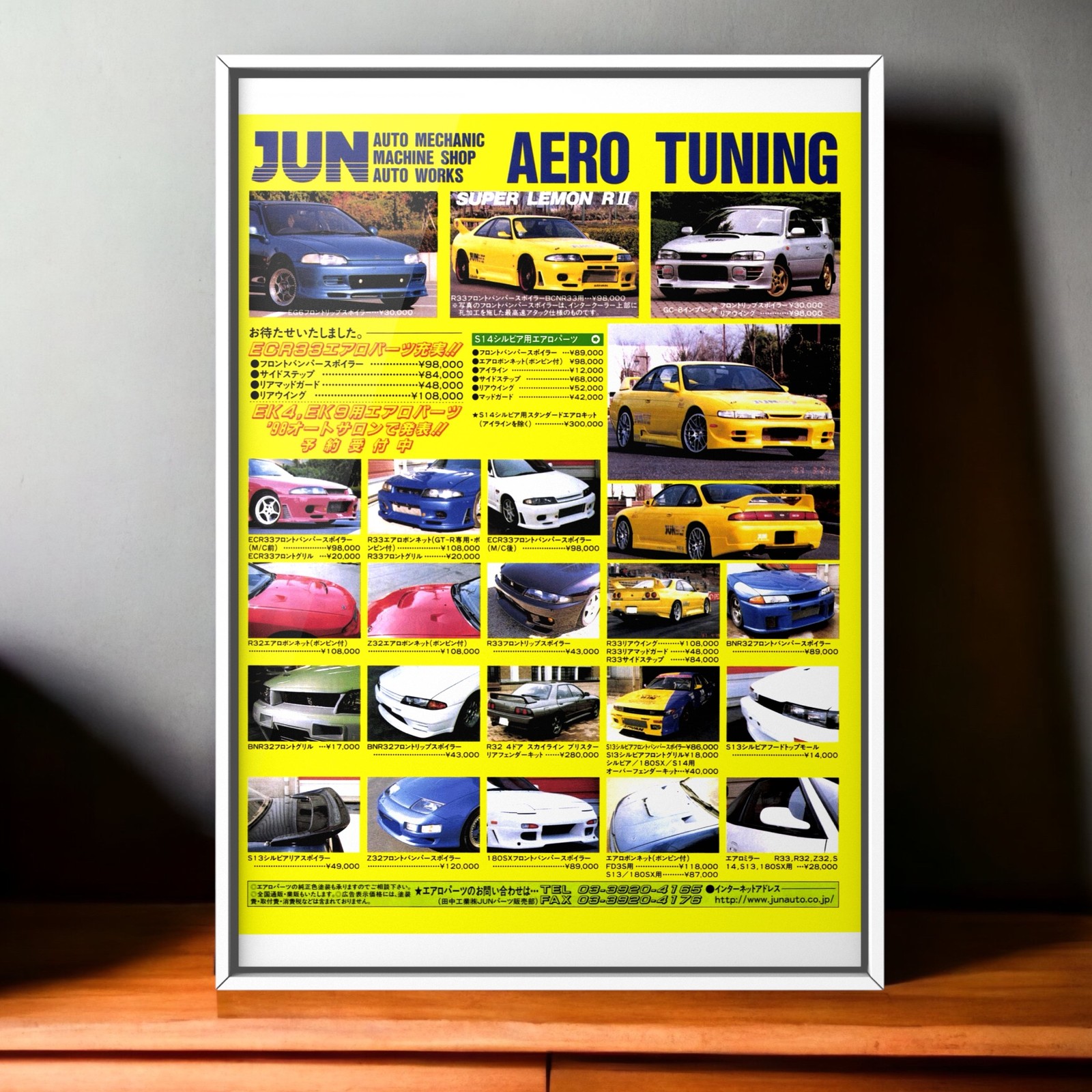 90s Vintage Ad JUN AUTO MECHANIC × Nissan Silvia , Parts Aero Mk6 E-S14 200SX