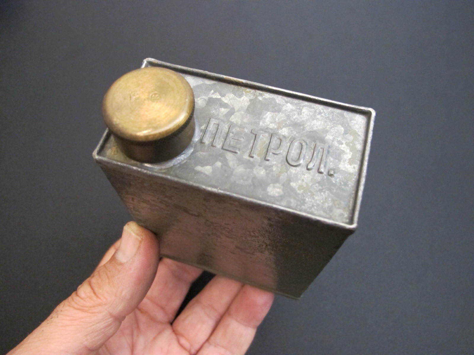 Vtg “NETPON” Rectangular Pocket Oiler/Oil Can Brass Cap/Spout Antique Rare Tool